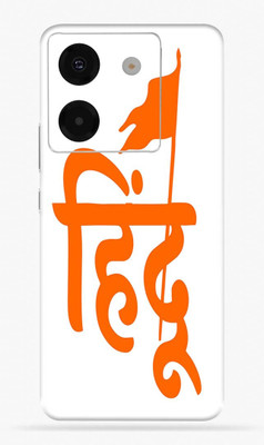 OggyBaba OggyBaba Poco M7 pro 5g Mobile Skin(Hindu)
