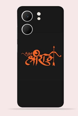 Gizmo Wraps Oppo A5x 5g Mobile Skin(Jay Shri Ram)