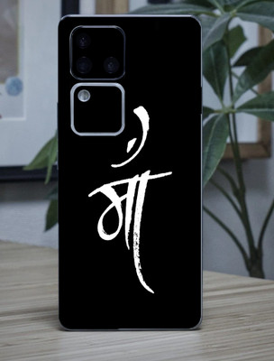 AsSkin Vivo V30 Pro 5G Mobile Skin(Multicolor)