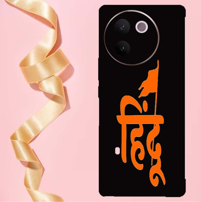 AsSkin Vivo V30e 5G Mobile Skin(hinduart black Skin With Glossy Matte Finish.)