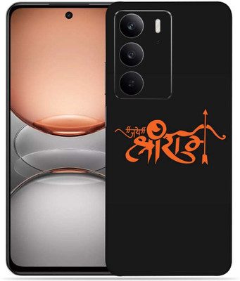 OggyBaba OggyBaba Realme C75 Mobile Skin(Jay Shri Ram)