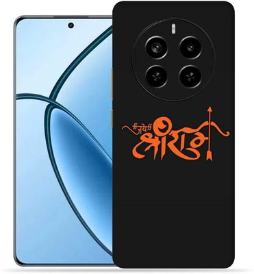 OggyBaba Realme P1 pro 5g Mobile Skin(Jay Shri Ram)