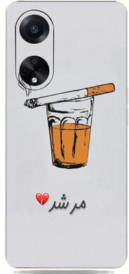 SkinoMania OPPO F23 5G Mobile Skin(-Tea Multicolor Mobile Skin)