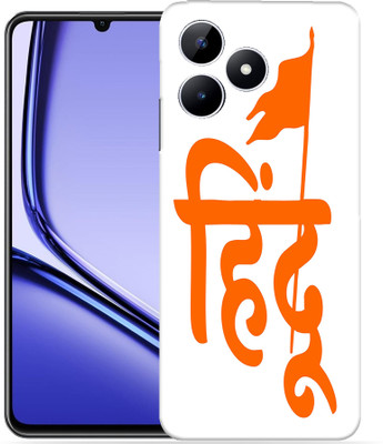 OggyBaba Realme Note 50 Mobile Skin(Hindu)