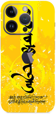 AsSkin IPhone 15 Pro Max, iphone 15 Pro Max Mobile Skin(Multicolor)