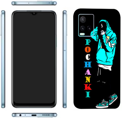 Pochanki Vivo Y33t Mobile Skin(Styles Boy Skin With High Matte Finish)