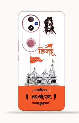 OggyBaba OggyBaba Vivo V50 5g Mobile Skin(Ayodhya)