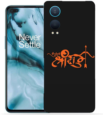 OggyBaba OggyBaba Oneplus Nord CE 4 Lite 5g Mobile Skin(Jay Shri Ram)