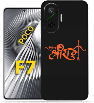 Gizmo Wraps Xiaomi Poco F7 5g Mobile Skin(Jay Shri Ram)