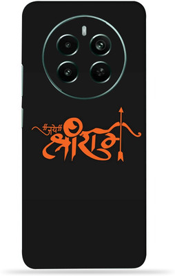 Gizmo Wraps Narzo 70 pro Mobile Skin(Jay Shri Ram)