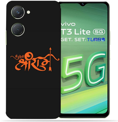 OggyBaba OggyBaba Vivo T3 Lite 5g Mobile Skin(Jay Shri Ram)