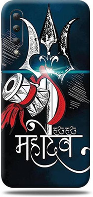 Mclaxa Redmi 9 lite 5g, Trikal darshi For mi 9 lite, Xiaomi 9 Lite Mobile Skin(Trikal darshi (Skin Sticker (Not Back Cover))