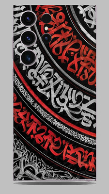 SkinoMania Samsung Galaxy S23 ultra Mobile Skin(Art Multiccolor Mobile skin)