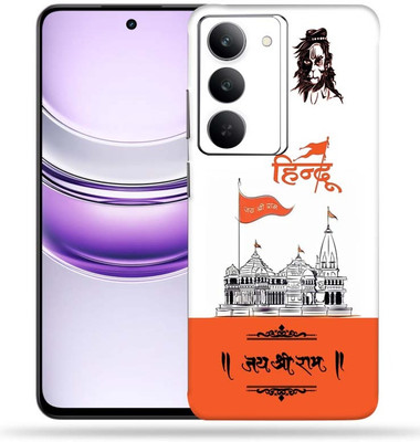OggyBaba OggyBaba Realme 14x 5g Mobile Skin(Ayodhya)