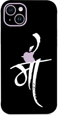 AsSkin Apple iPhone 15 Plus, iphone 15 plus, Apple Iphone Mobile Skin(Multicolor)