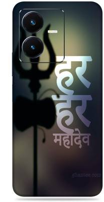 WeCre8 Skin's Vivo Y22 Mobile Skin(Trishul Har Har Mahadev Multicolor Mobile Skin With Cleaning Wipe)