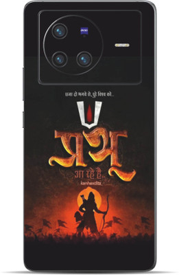 VYBE Vivo X80 Shree Ram Mobile Skin Mobile Skin(Falu Red 41)