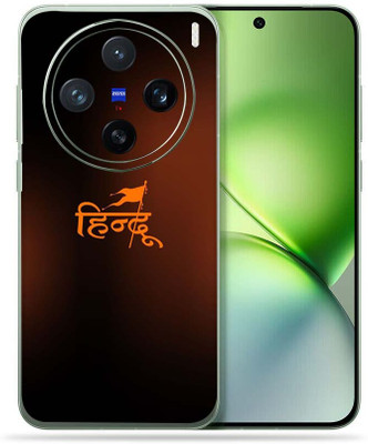 OggyBaba OggyBaba Vivo X200 5g Mobile Skin(H Hindu)