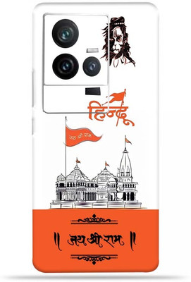 OggyBaba OggyBaba Vivo Iqoo 11s 5g Mobile Skin(Ayodhya)