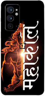 AsSkin Oneplus 9RT 5G Mobile Skin(Jai Mahakal Skin With High Matte Finish)