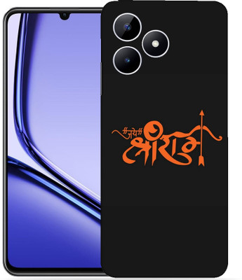 OggyBaba Realme Note 50 Mobile Skin(Jay Shri Ram)