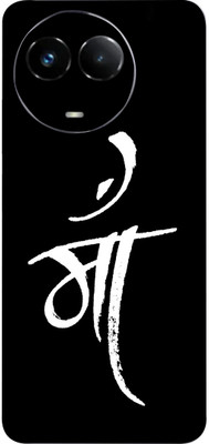 Pochanki Realme 11X 5G Mobile Skin(Multicolor)