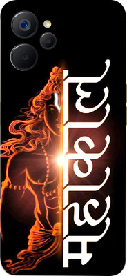 AsSkin Realme 9i 5g Mobile Skin(Jai Mahakal black Skin With Glossy Matte Finish.)