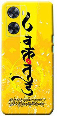 AsSkin Oppo A77s Mobile Skin(Ultra Super Lord Ganesha With High Matte Finish.Skin..)