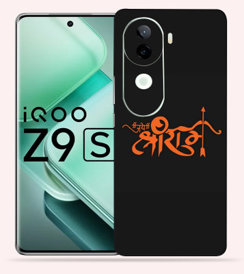 OggyBaba Vivo Iqoo Z9s 5g Mobile Skin(Jay Shri Ram)