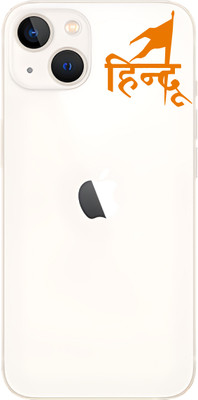 Shivoid iPhone 14/13/12/11/X/XR (Compatible for All iPhone) Mobile Skin(Orange)