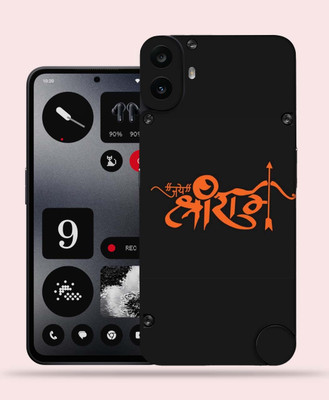 OggyBaba OggyBaba Nothing CMF phone 1 5g Mobile Skin(Jay Shri Ram)