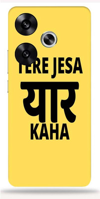 WeCre8 Skin's WeCre8 Skin's _POCO---F6--5G-- Mobile Skin(tera yaar jaisa kha)