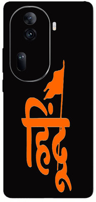 LAMHA Oppo Reno 11 Pro Mobile Skin(Multicolor)