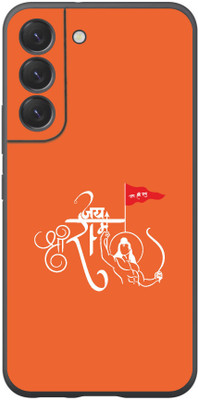 VYBE The Smart Choice galaxy s22 plus Ram Mobile Skin Mobile Skin(Black 559)