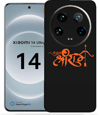 OggyBaba Xiaomi 14 ultra Mobile Skin(Jay Shri Ram)