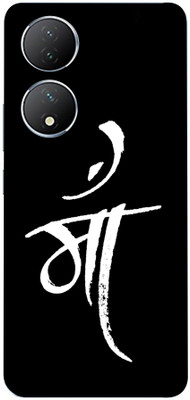 Pochanki Vivo Y100 5G Mobile Skin(Ultra Super Lifeline Skin With Matte Finish.)