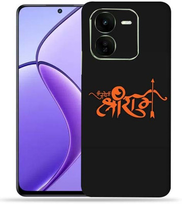 OggyBaba Vivo Iqoo Z9x 5g Mobile Skin(Jay Shri Ram)