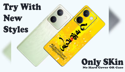 Pochanki Vivo Y200 Pro 5G Mobile Skin(Multicolor)