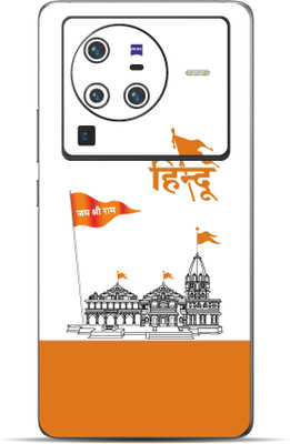 VYBE Vivo X80 Pro Shree Ram Mobile Skin Mobile Skin(Platinum 42)