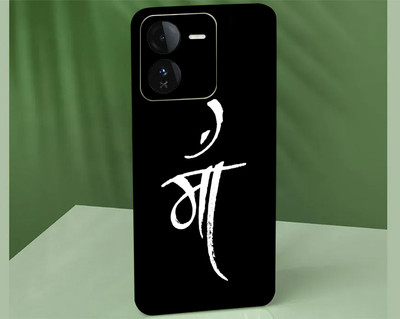 Pochanki Vivo IqooZ9x 5G Mobile Skin(Multicolor)