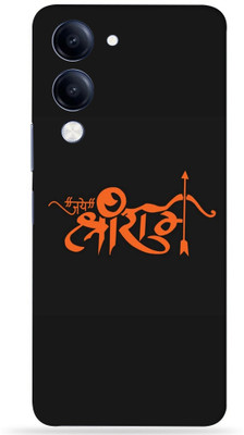 OggyBaba T4 Lite 5g Mobile Skin(Jay Shri Ram)