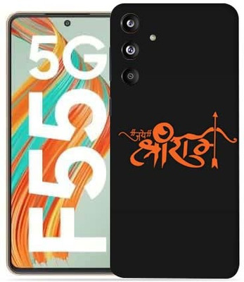 OggyBaba Samsung Galaxy F55 5g Mobile Skin(Jay Shri Ram)