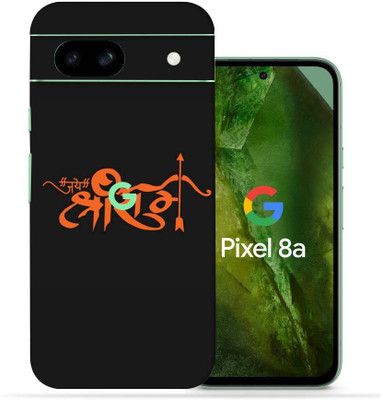 OggyBaba Google Pixel 8A 5g Mobile Skin(Jay Shri Ram)