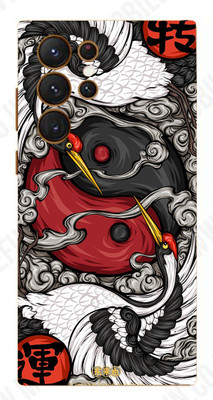 LAMHA Samsung Galaxy S23 Ultra 5G, samsung galaxy s23 ultra 5g Mobile Skin(Ultra Super Baby Yin Yang Wrap Sticker With High Matte Finish.)