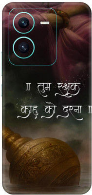 wrap craft Vivo v25 - 5G Mobile Skin(Multicolor)