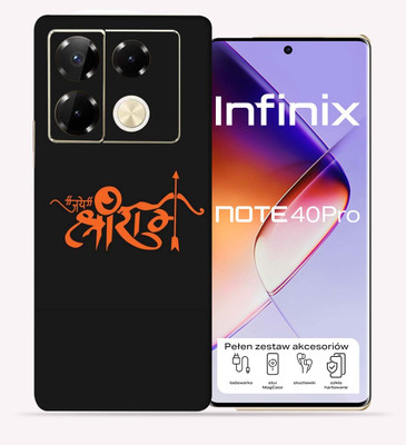 OggyBaba Infinix Note 40 pro 5g Mobile Skin(Jay Shri Ram)