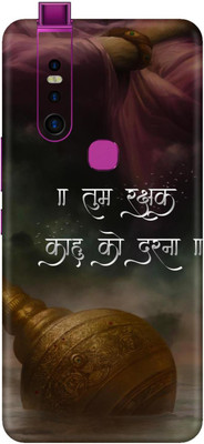 wrap craft Infinix S5 Pro Mobile Skin(Multicolor)