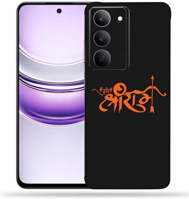 OggyBaba OggyBaba Realme 14x 5g Mobile Skin(Jay Shri Ram)