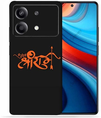 OggyBaba Poco X6 Neo 5g Mobile Skin(Jay Shri Ram)