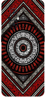 AsSkin Oppo F21 Pro 5G Mobile Skin(Ultra Super Amazing Pattern Skin With High Matte Finish)